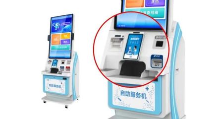 智繪數字中國 浪潮智能終端發布智能微窗口與智能充電樁結算設備